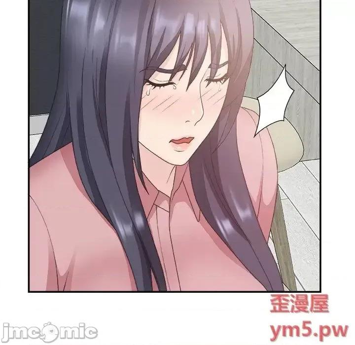主播小姐 主播小姐31 第69页