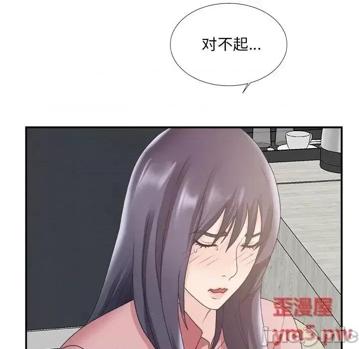 主播小姐 主播小姐31 第72页