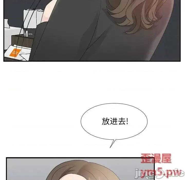 主播小姐 主播小姐31 第75页