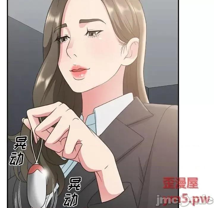 主播小姐 主播小姐31 第76页