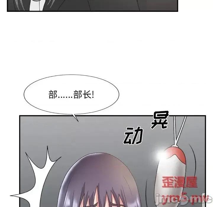 主播小姐 主播小姐31 第77页