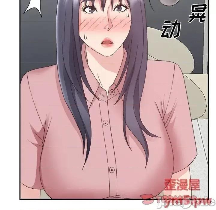 主播小姐 主播小姐31 第78页