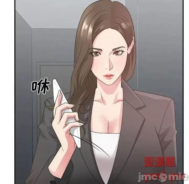 主播小姐 主播小姐31 第81页