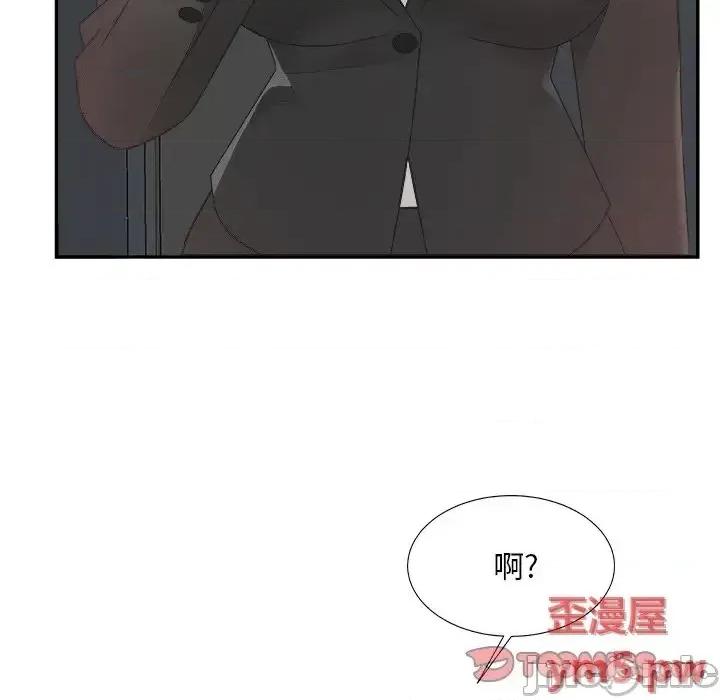 主播小姐 主播小姐31 第82页
