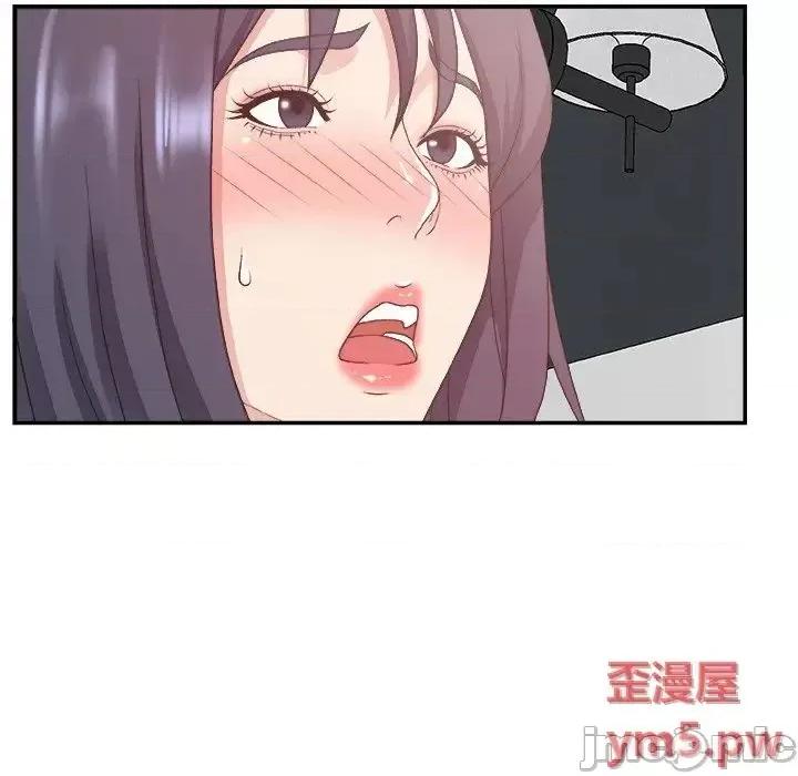 主播小姐 主播小姐31 第83页