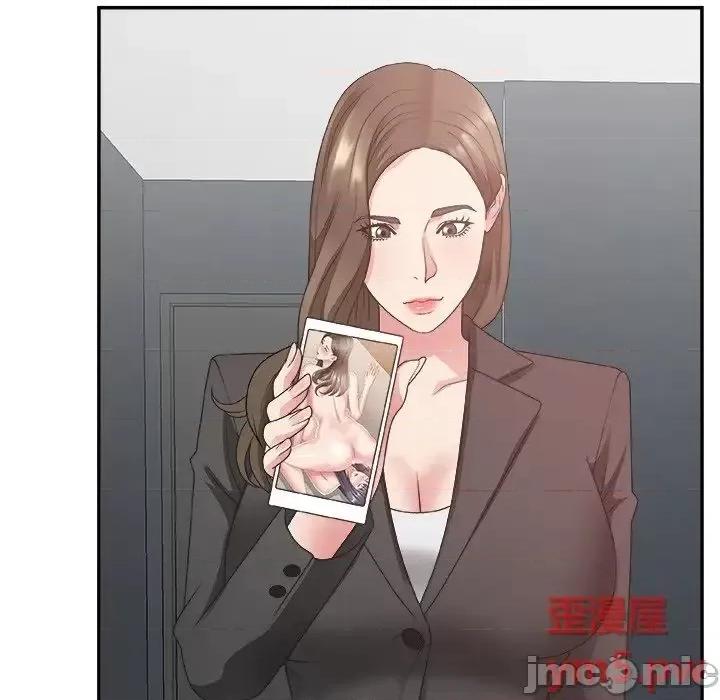 主播小姐 主播小姐31 第84页