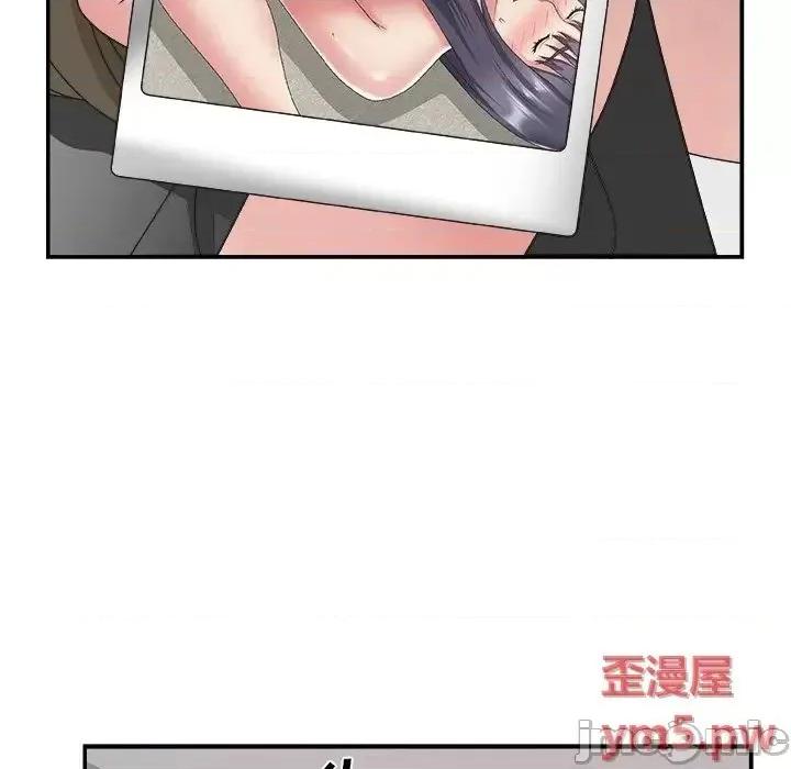 主播小姐 主播小姐31 第88页