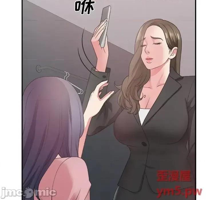 主播小姐 主播小姐31 第89页