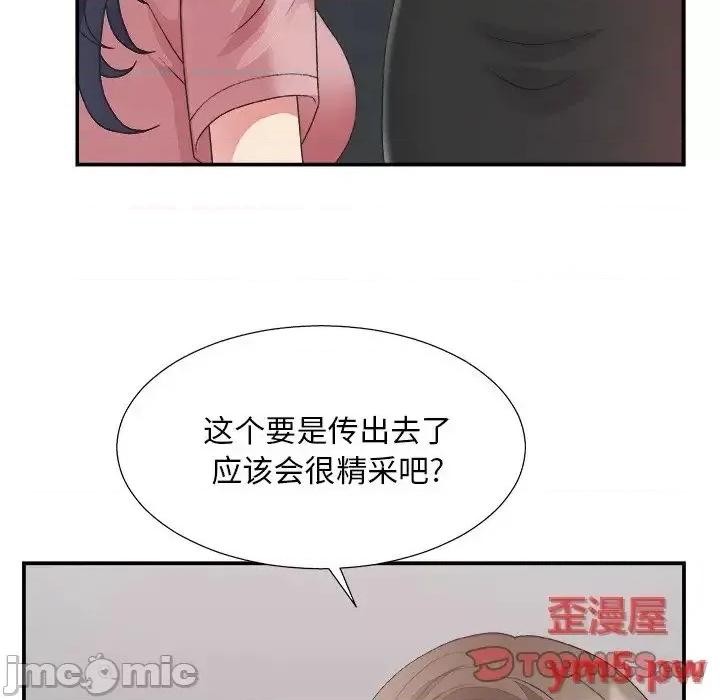 主播小姐 主播小姐31 第90页