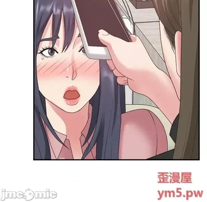 主播小姐 主播小姐31 第93页