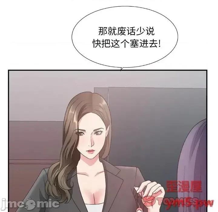 主播小姐 主播小姐31 第94页
