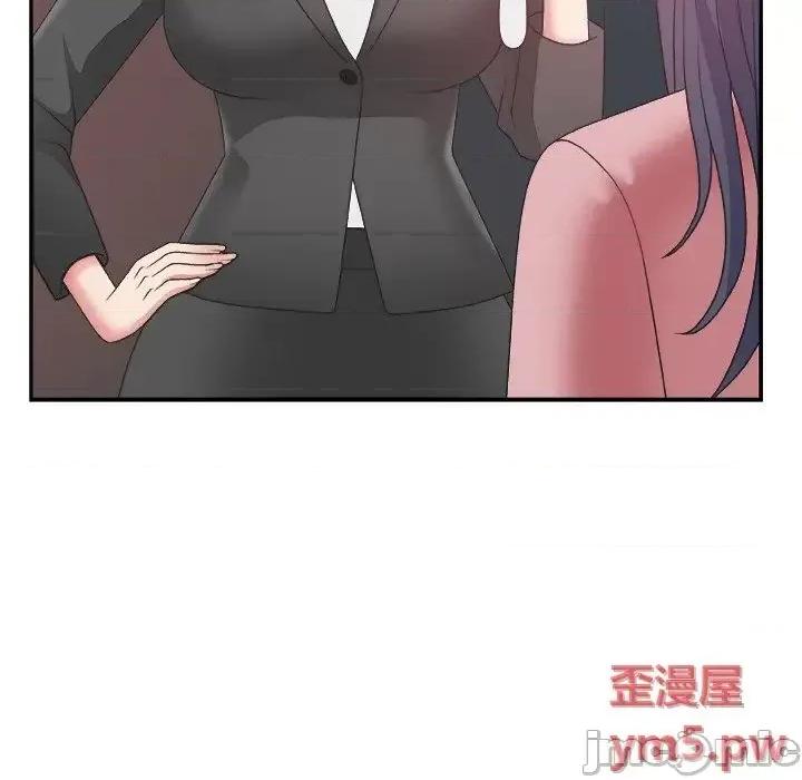 主播小姐 主播小姐31 第95页