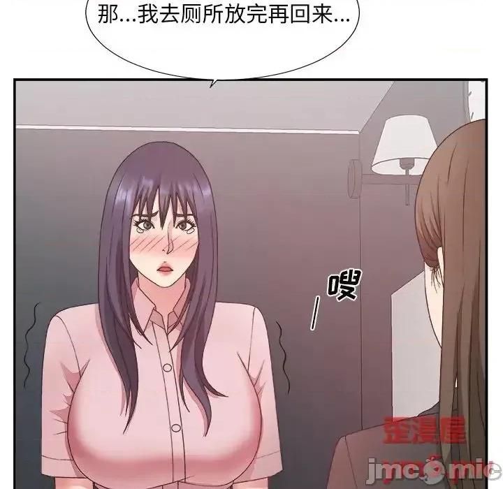 主播小姐 主播小姐31 第97页