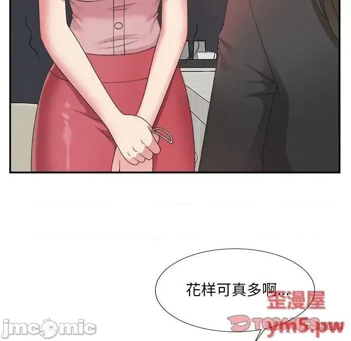 主播小姐 主播小姐31 第98页