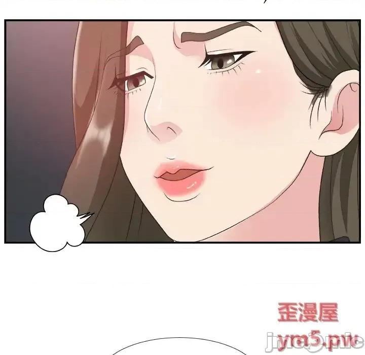 主播小姐 主播小姐31 第99页