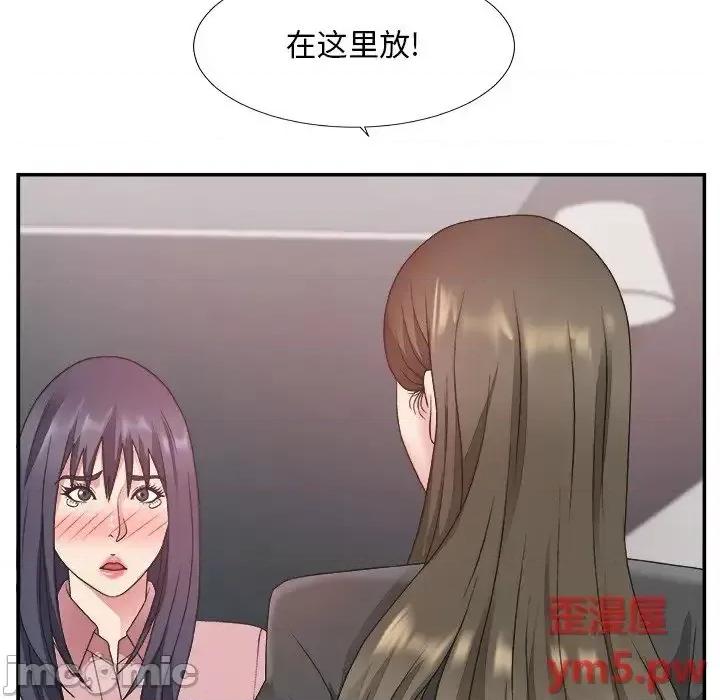 主播小姐 主播小姐31 第100页