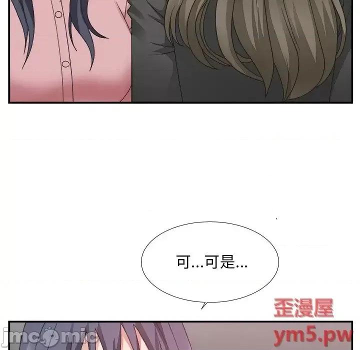 主播小姐 主播小姐31 第101页