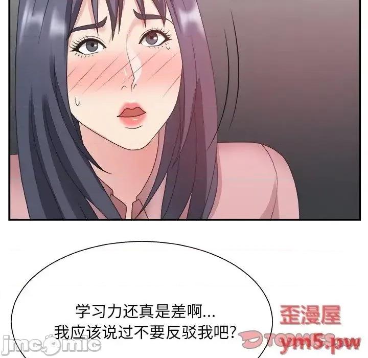 主播小姐 主播小姐31 第102页