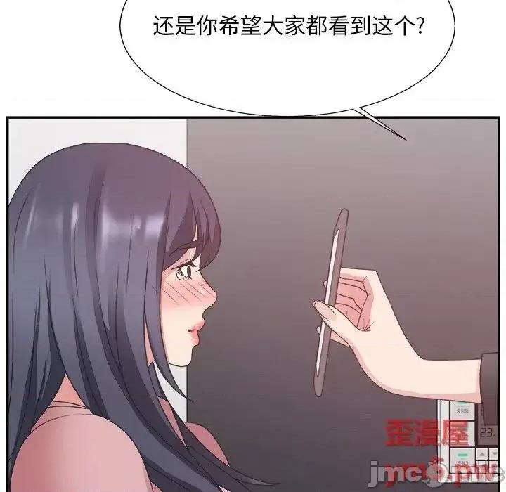 主播小姐 主播小姐31 第104页