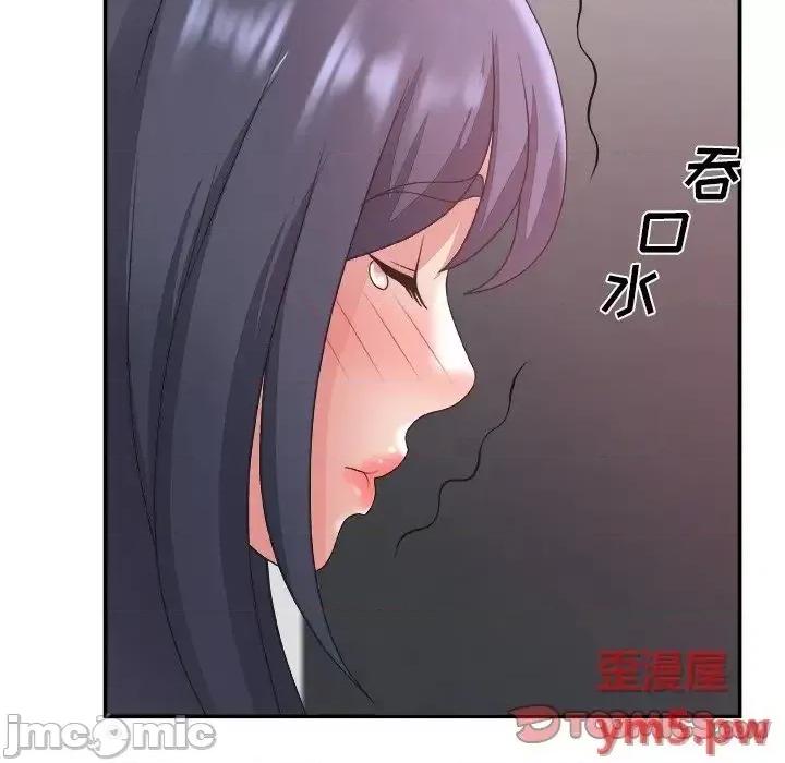 主播小姐 主播小姐31 第106页