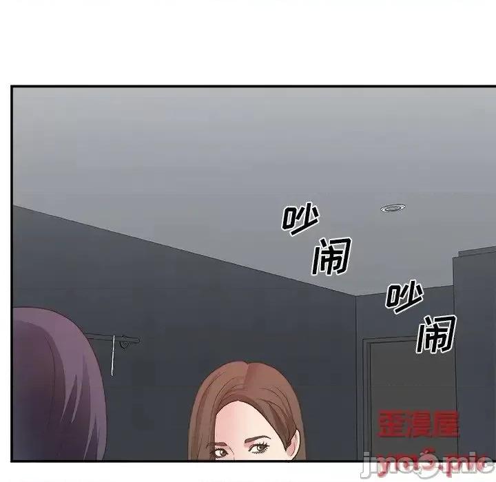 主播小姐 主播小姐31 第111页