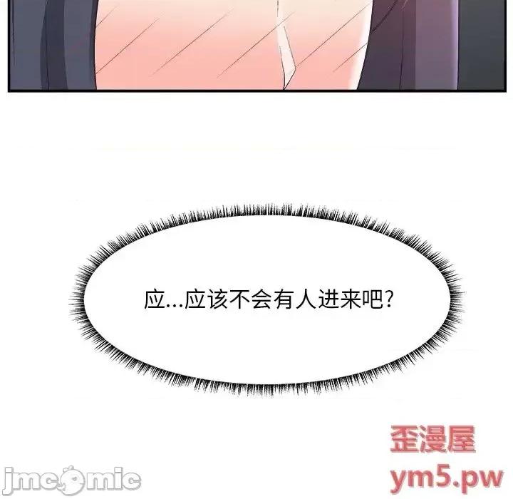 主播小姐 主播小姐31 第113页