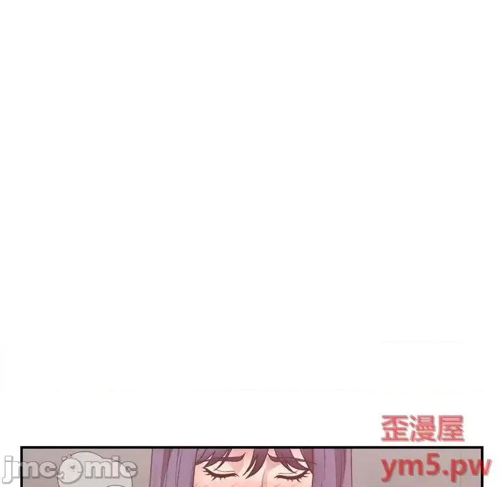 主播小姐 主播小姐第 32 话 第5页