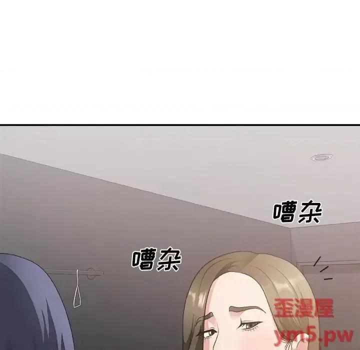 主播小姐 主播小姐第 32 话 第7页