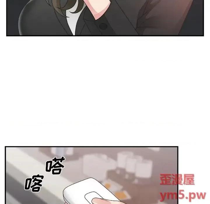 主播小姐 主播小姐第 32 话 第13页