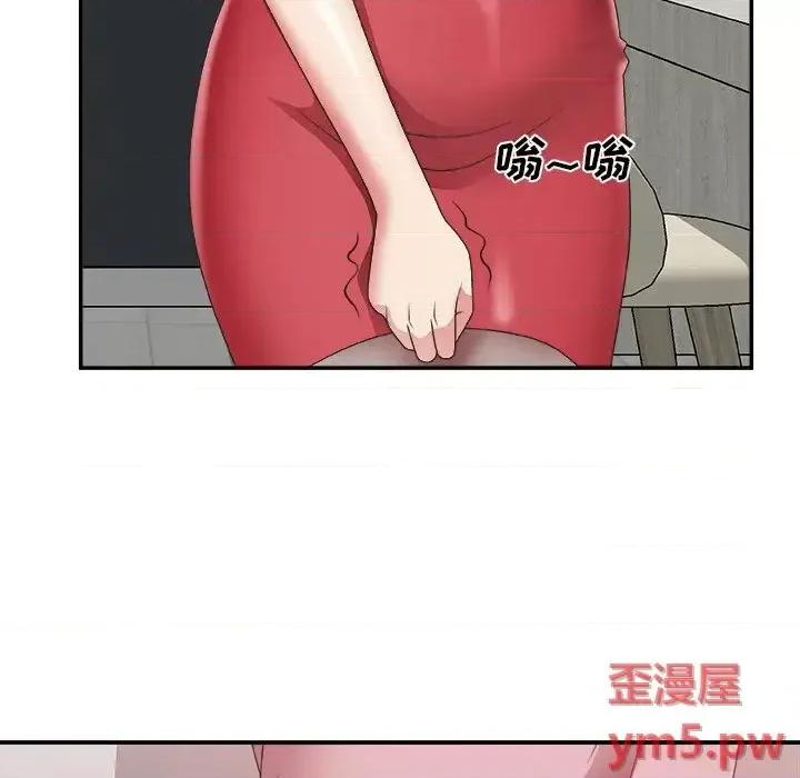 主播小姐 主播小姐第 32 话 第16页