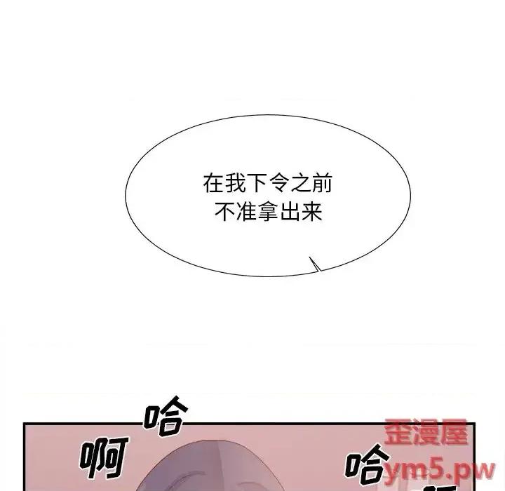 主播小姐 主播小姐第 32 话 第19页