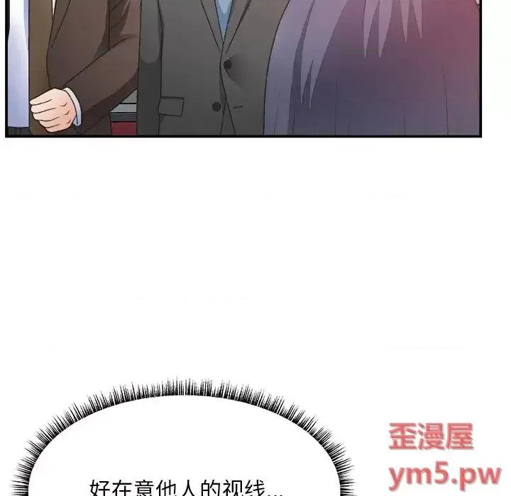 主播小姐 主播小姐第 32 话 第23页