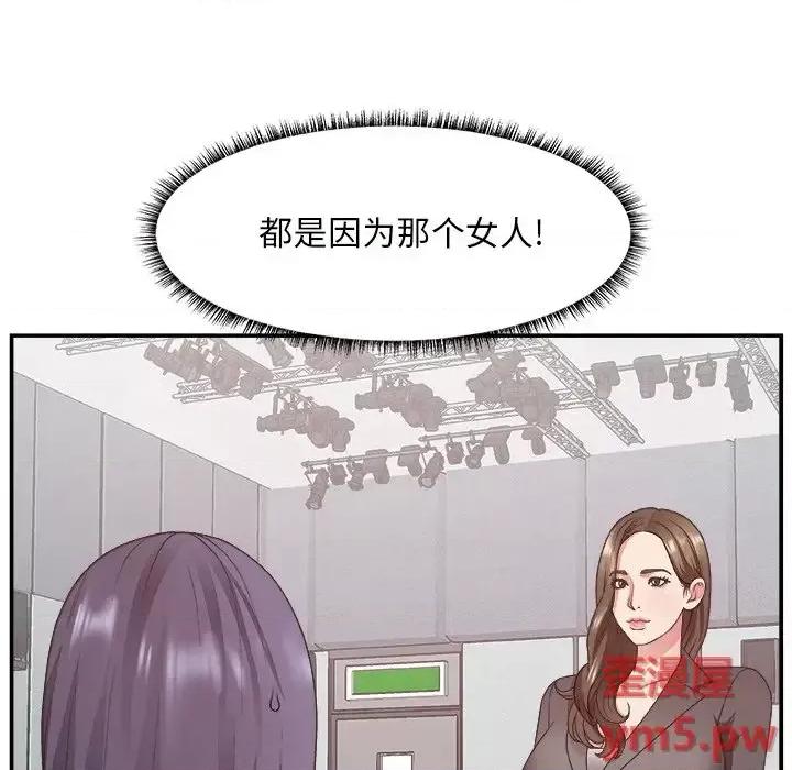 主播小姐 主播小姐第 32 话 第31页