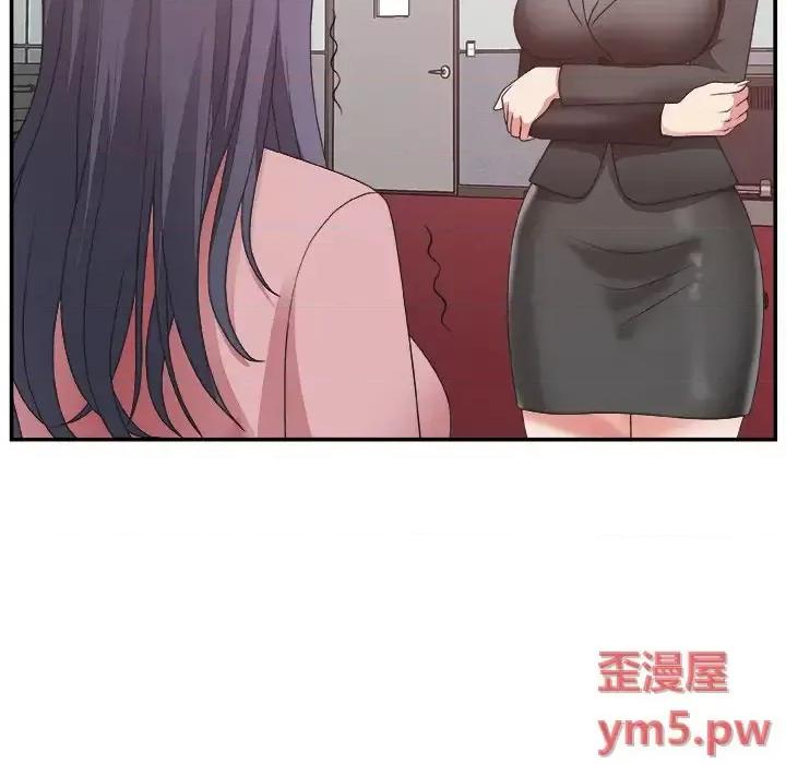 主播小姐 主播小姐第 32 话 第32页