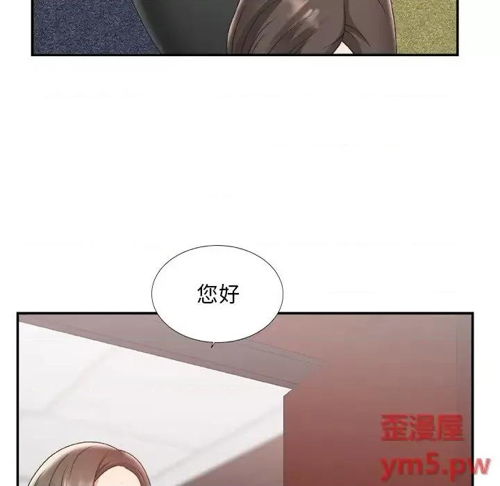 主播小姐 主播小姐第 32 话 第37页