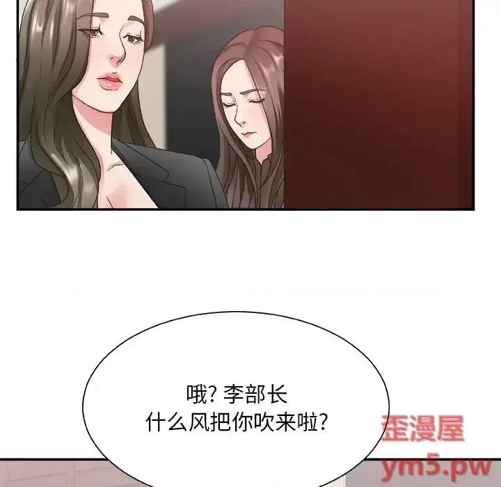 主播小姐 主播小姐第 32 话 第38页