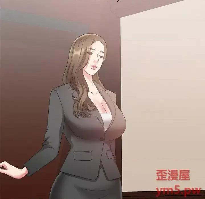 主播小姐 主播小姐第 32 话 第41页