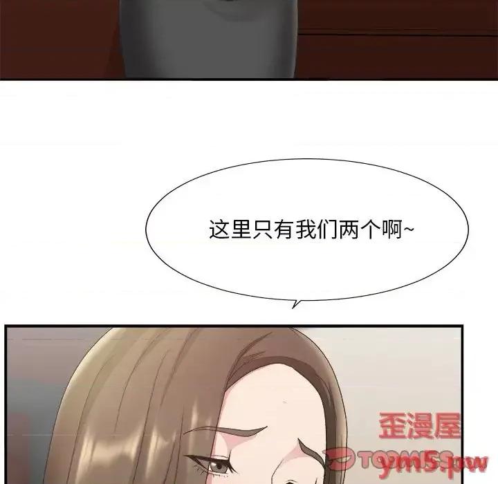 主播小姐 主播小姐第 32 话 第42页