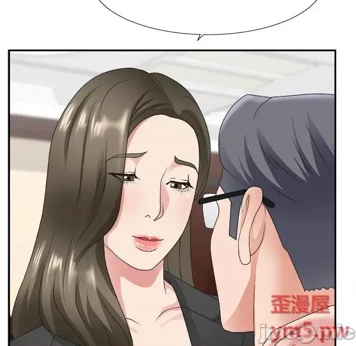 主播小姐 主播小姐第 32 话 第55页