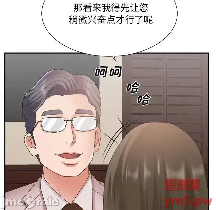 主播小姐 主播小姐第 32 话 第65页