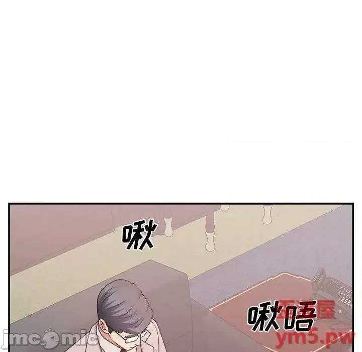 主播小姐 主播小姐第 32 话 第80页