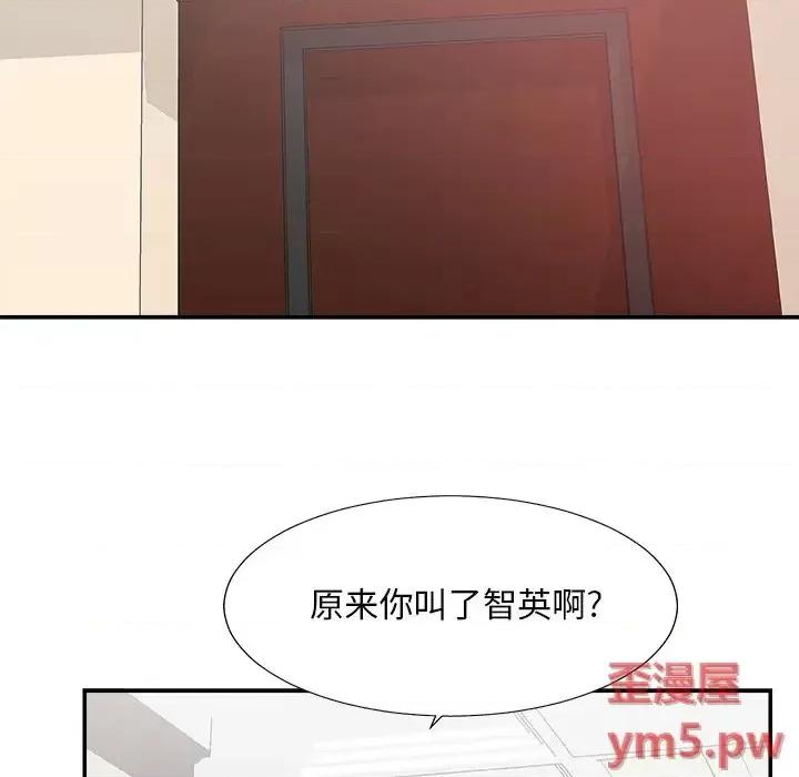 主播小姐 主播小姐第 32 话 第83页