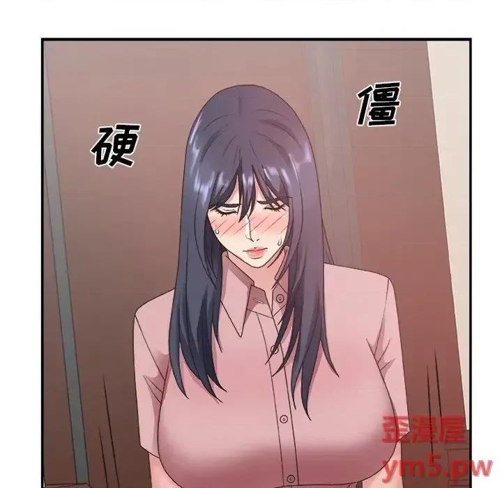 主播小姐 主播小姐第 32 话 第91页