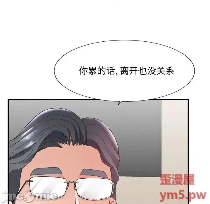 主播小姐 主播小姐第 32 话 第100页