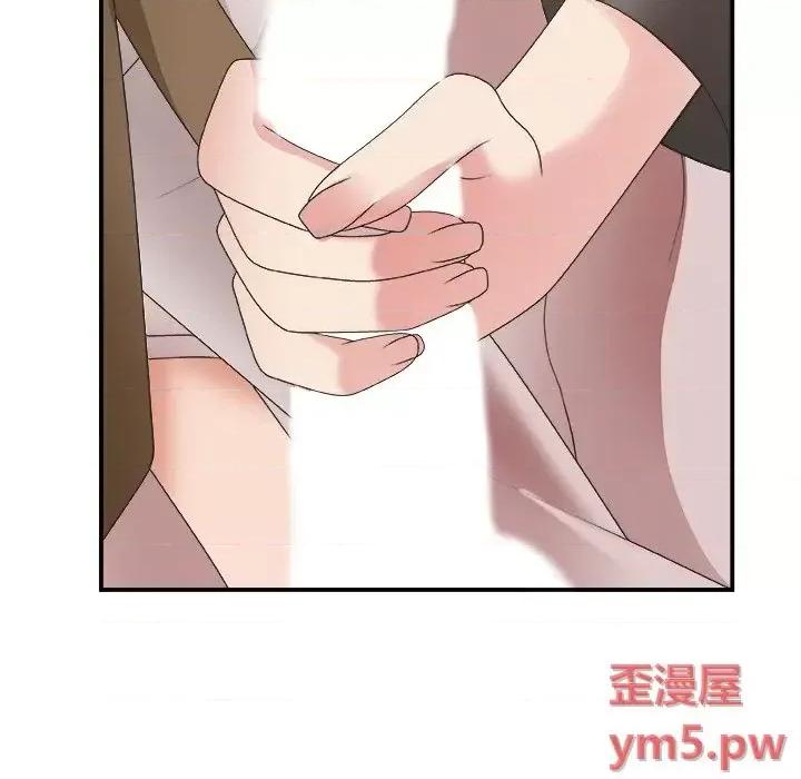 主播小姐 主播小姐第 32 话 第106页