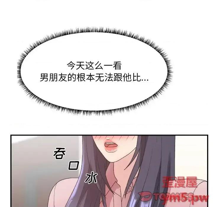 主播小姐 主播小姐第 32 话 第108页