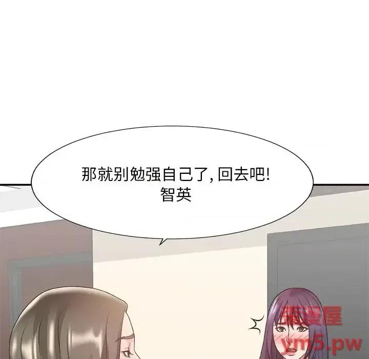 主播小姐 主播小姐第 32 话 第113页