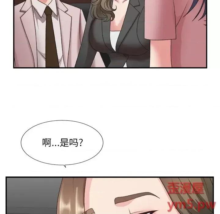 主播小姐 主播小姐第 32 话 第116页