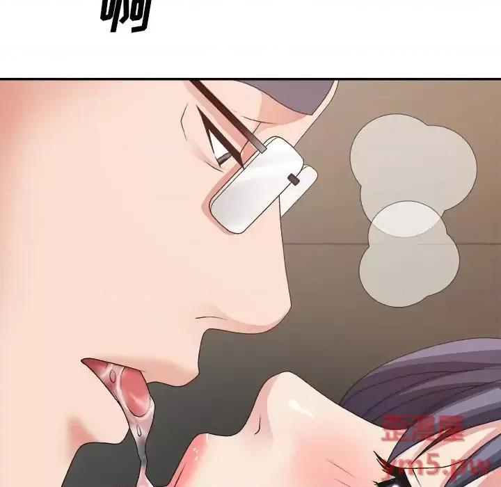 主播小姐 主播小姐第 33 话 第11页