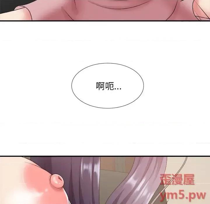主播小姐 主播小姐第 33 话 第16页